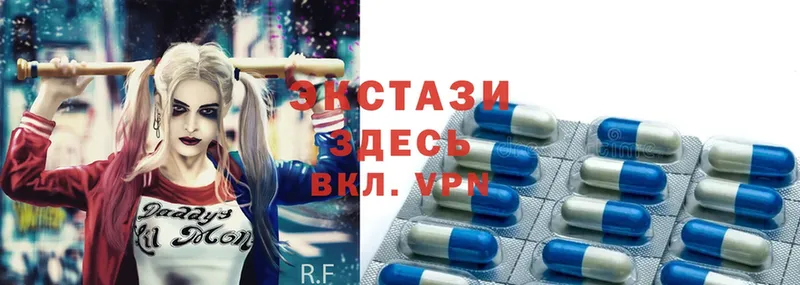 Ecstasy VHQ  магазин продажи   Похвистнево 