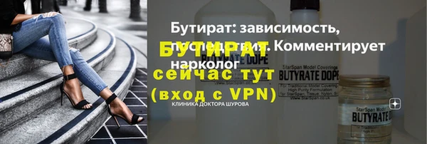 меф VHQ Верхний Тагил