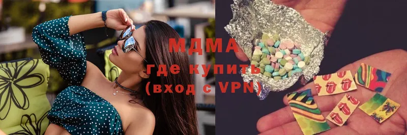 MDMA crystal  Похвистнево 